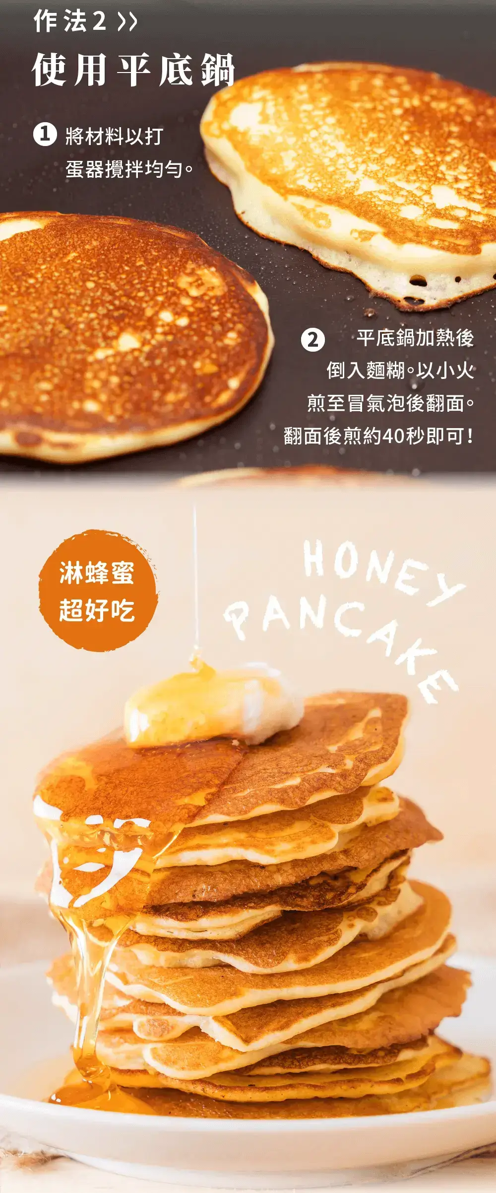 布魯塞爾鬆餅粉